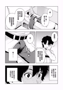 Page 3 of Bosei Honnou - Maternal Instinct - preview thumbnail