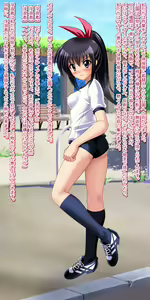 Page 142 of 14-sai JC ga Hentai Seiheki ni Mezame Shikyuu ni Obutsu o Sounyuu Shi Mushi o Shussan Suru CG Shuu - preview thumbnail