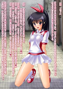 Page 178 of 14-sai JC ga Hentai Seiheki ni Mezame Shikyuu ni Obutsu o Sounyuu Shi Mushi o Shussan Suru CG Shuu - preview thumbnail