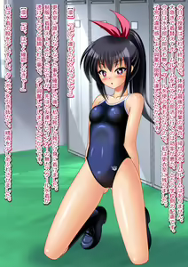 Page 188 of 14-sai JC ga Hentai Seiheki ni Mezame Shikyuu ni Obutsu o Sounyuu Shi Mushi o Shussan Suru CG Shuu - preview thumbnail