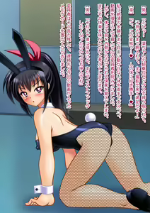 Page 246 of 14-sai JC ga Hentai Seiheki ni Mezame Shikyuu ni Obutsu o Sounyuu Shi Mushi o Shussan Suru CG Shuu - preview thumbnail