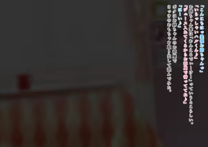 Page 3 of Onee-chan wa Boku ni Sakaraenai - preview thumbnail