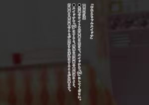 Page 4 of Onee-chan wa Boku ni Sakaraenai - preview thumbnail
