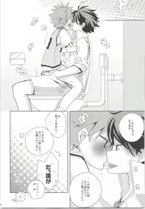 Page 13 of WCH - preview thumbnail