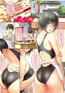 Page 3 of NANASAKI-A - preview thumbnail