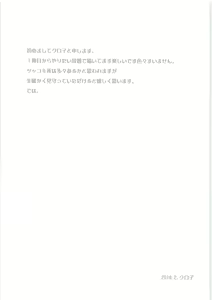 Page 30 of Ore no Hajimete wa Heichou no Mono - preview thumbnail