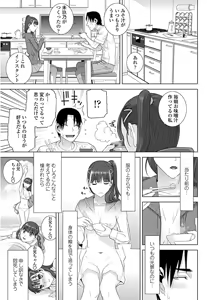 Page 62 of COMIC Penguin Club 2019-05 - preview thumbnail