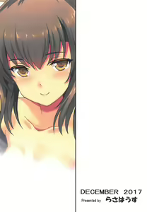 Page 26 of Taihou Early Summer - preview thumbnail