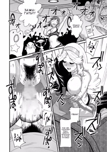 Page 18 of Bitch to Doutei no Sensou jan yo | Война вишенки и сучки, детка! - preview thumbnail