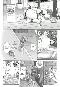 Page 6 of Doreizuma | Slave wife - preview thumbnail