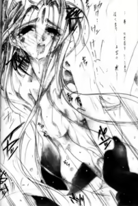 Page 51 of Fujishima Spirits 2 - preview thumbnail