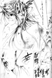 Page 52 of Fujishima Spirits 2 - preview thumbnail