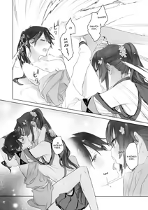 Page 25 of Ameagari no Hanayome - She became my bride after the rain. - preview thumbnail