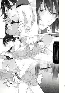 Page 28 of Ameagari no Hanayome - She became my bride after the rain. - preview thumbnail