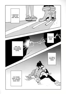Page 36 of Ameagari no Hanayome - She became my bride after the rain. - preview thumbnail