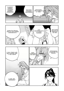 Page 45 of Ameagari no Hanayome - She became my bride after the rain. - preview thumbnail