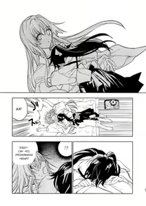 Page 46 of Ameagari no Hanayome - She became my bride after the rain. - preview thumbnail