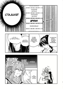Page 50 of Ameagari no Hanayome - She became my bride after the rain. - preview thumbnail