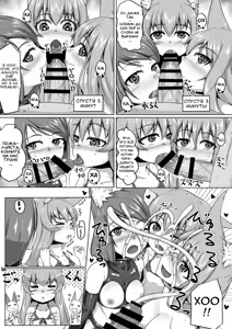 Page 16 of FOX MANIAX2 - preview thumbnail