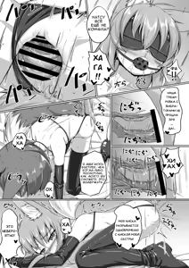 Page 22 of FOX MANIAX2 - preview thumbnail