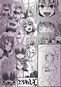 Page 30 of FOX MANIAX2 - preview thumbnail
