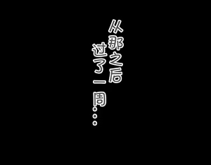 Page 26 of Netorare Kasshoku Bondage Mama Dorei - preview thumbnail