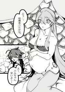 Paru-chan to Issho — hentai manga cover on Fhentai