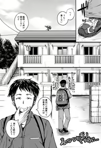 Page 103 of Ero Kahogo Onee-san - Sex Overprotectiv Sister - preview thumbnail