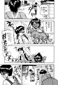Page 196 of Ero Kahogo Onee-san - Sex Overprotectiv Sister - preview thumbnail