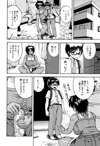 Page 197 of Ero Kahogo Onee-san - Sex Overprotectiv Sister - preview thumbnail