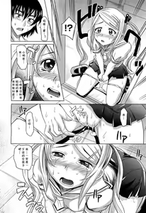 Page 16 of G.K. Mama - preview thumbnail