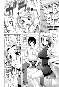 Page 4 of G.K. Mama - preview thumbnail