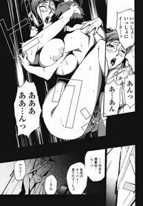 Page 153 of Comic Momohime 2009-08 - preview thumbnail