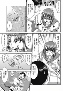 Page 207 of Comic Momohime 2009-08 - preview thumbnail
