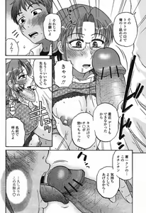 Page 232 of Comic Momohime 2009-08 - preview thumbnail