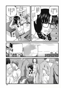 Page 331 of Comic Momohime 2009-08 - preview thumbnail