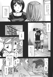 Page 55 of Comic Momohime 2009-08 - preview thumbnail