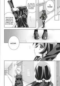 Page 16 of Sorenara Iikamo. - preview thumbnail