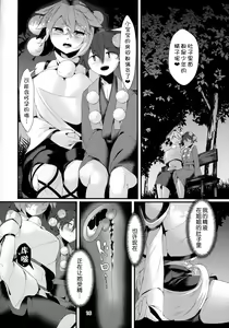 Page 16 of Inu no Onee-chan-tachi no Hatsujou Sairei - preview thumbnail