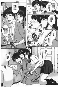 Page 123 of Kanojo no Mama to Deai Kei de… |  和女友的媽媽在交友約炮時 - preview thumbnail