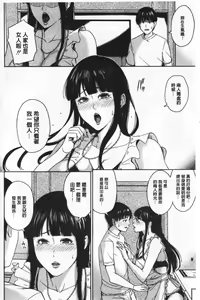 Page 132 of Kanojo no Mama to Deai Kei de… |  和女友的媽媽在交友約炮時 - preview thumbnail
