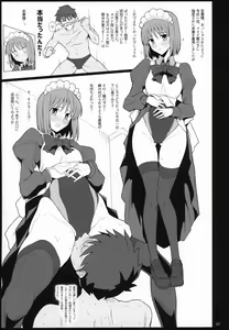 Page 16 of Natsuka Shikoshiko Material - preview thumbnail