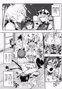 Page 11 of Oidemase!! Jiyuu Fuuzoku Gensoukyou 2-haku 3-kka no Tabi Musubi - preview thumbnail