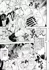 Page 12 of Oidemase!! Jiyuu Fuuzoku Gensoukyou 2-haku 3-kka no Tabi Musubi - preview thumbnail