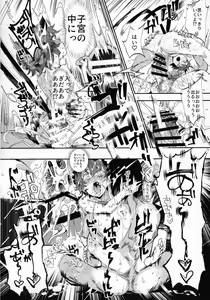 Page 15 of Oidemase!! Jiyuu Fuuzoku Gensoukyou 2-haku 3-kka no Tabi Musubi - preview thumbnail