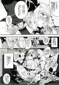 Page 37 of Oidemase!! Jiyuu Fuuzoku Gensoukyou 2-haku 3-kka no Tabi Musubi - preview thumbnail