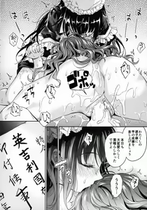 Page 29 of Haruhira Hakushaku-ke no Jijou Hachi ~Meiji Kouki Hen Gojitsudan 1~ - preview thumbnail
