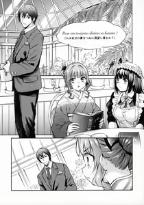 Page 4 of Haruhira Hakushaku-ke no Jijou Hachi ~Meiji Kouki Hen Gojitsudan 1~ - preview thumbnail