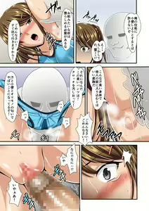Page 4 of Joshi Toile no Bourei ni Natta - preview thumbnail