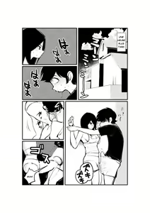 Page 12 of Jokei Kazoku | Maison de femmes - preview thumbnail